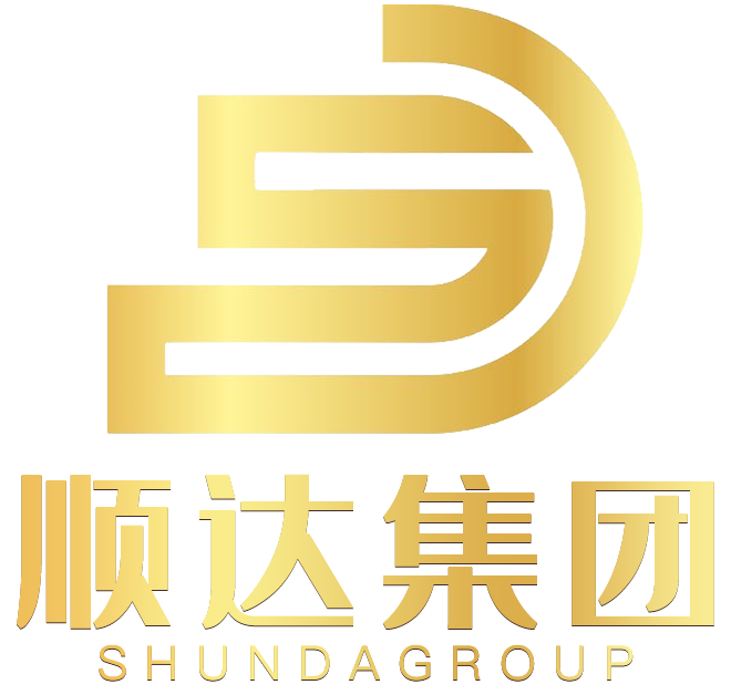 顺达集团